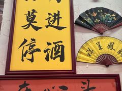 -谢记上海大排档(长寿路店)