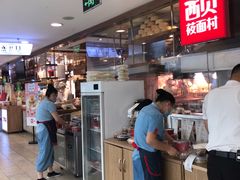 -西贝莜面村(当代商城店)
