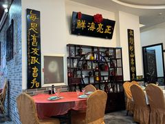 -正亮海鲜(人民西路店)