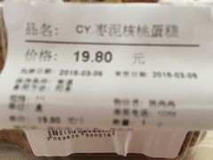 -Olé精品超市(前海壹方城店)