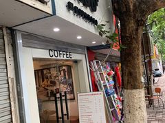 门面-Joymean coffee.见面咖啡