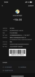 -永琪美容美发