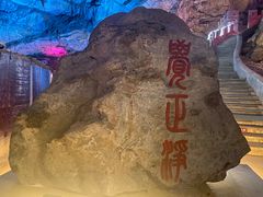-八奇洞景区