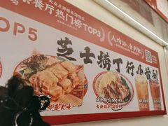 -孖记茶档·热腾茶餐(乐峰店)