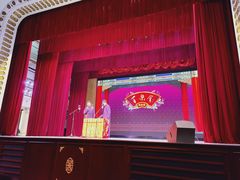 -百乐会相声剧场