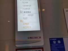 -万达广场(松江店)