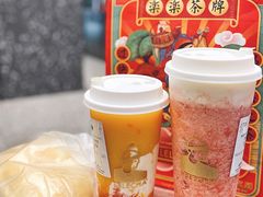 -LELECHA乐乐茶(新街口大洋店)