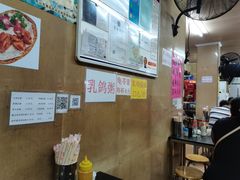 -海浪食店(湖滨中路店)