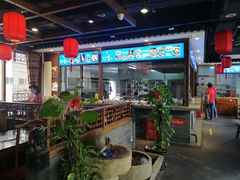 -亿诣蝎府炸酱面羊蝎子火锅(酷车小镇店)