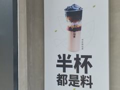 -书亦烧仙草(新都会店)