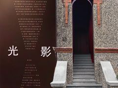 -思南书局(复兴中路店)
