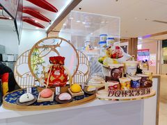 -DQ·蛋糕·冰淇淋(包河万达店)