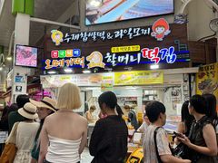 -西归浦每天偶来市场