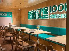 -龙治汉堡(中华城店)