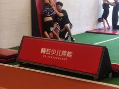 -赫石少儿体能馆(奥森店)