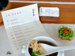 -慈云斋·24节气素食