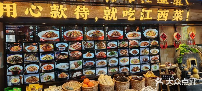 赣江里•江西菜(望京旺角店)图片