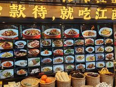 -赣江里•江西菜(望京旺角店)