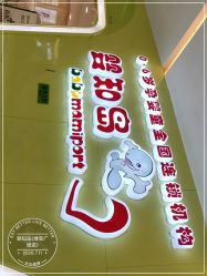 -婴知岛(绿宝广场店)