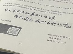 -戏精管理局·剧本杀·桌游·血染钟楼