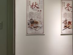 -臻享养生推拿馆(育才·都市家园二区店)
