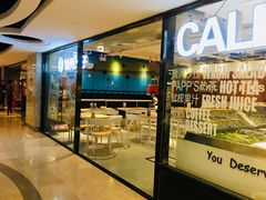 门面-CALIFORKS加州叉子轻食(朝阳门店)