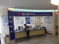 -上海市第十人民医院(总院)