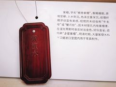 -北京艺术博物馆(万寿寺)