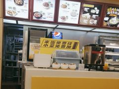 -真功夫(环市中路店)