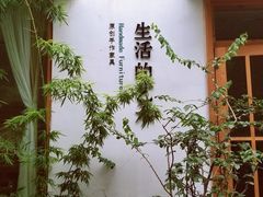 -黄桷坪涂鸦艺术街