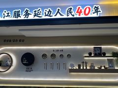 -海兰江石锅饭(水上店)