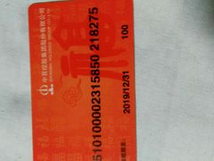 -中百仓储超市(汉川马口店)