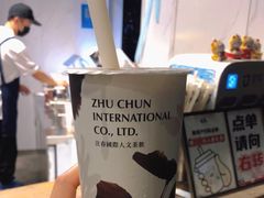 -注春·荞麦奶茶(新天地旗舰店)