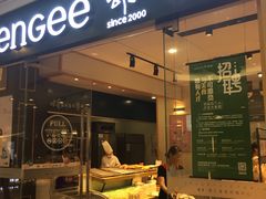 门面-仟吉(星汇维港店)