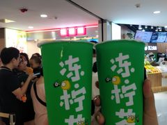 -桂桂茶(恒基名人店)
