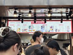 -运栋天马牛肉饼(林科大店)