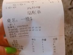 -武林峰餐厅(龙湖星悦荟店)
