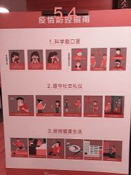 -Yestar杭州艺星医疗美容医院