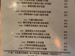 -意八餐厅(黄大仙中心店)
