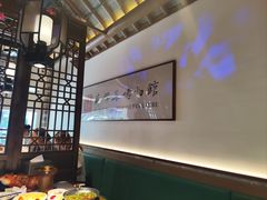 -姑苏家宴·苏帮菜·松鼠桂鱼(苏州总店)