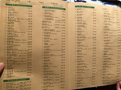 菜单-绿茶餐厅(王府井永宁门店)