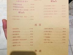 菜单-天宝兄弟(汇景城店)