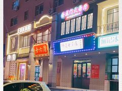 -十六蒲(桂林路店)