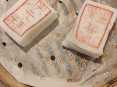 状元糕-宁波状元楼酒店(和义路店)