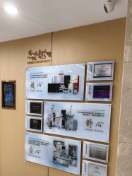 -南京康美美容医院·旗舰店