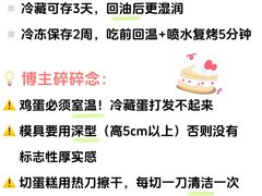 -王森咖啡西点烘焙培训(上海名厨中心店)