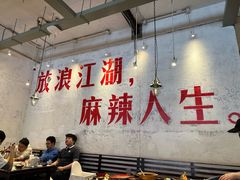 -馬伍旺川菜(安德门店)