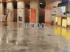 -玲珑汤泉生活会馆(花桥店)