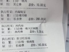 -天水市第一人民医院