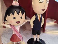 -丰盛里